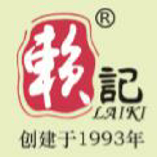 賴(lài)記