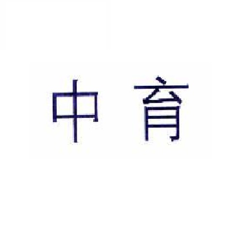 北京養(yǎng)豬育種中心