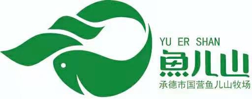 魚(yú)兒山